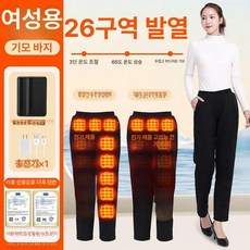 열선바지 발열팬츠 기모 안감 50000mAh 배터리, 26구역 7.4V 100000mAh B