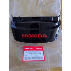 HONDA MSX GROM 77230-K26-L00ZN 尾燈蓋, 1個
