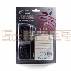 祥昌電子 TALKLINK PA-306 超音波驅鼠器 影響鼠類腦波 適用餐廳 廚房 居家, 1個