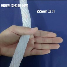 두꺼운 폴리프로필렌 완전 편조 로프 심지 없는 트레일러 로프, AH_22mm30m내마모로프, 1개