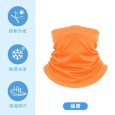 【無品牌】-夏季冰絲兒童圍脖戶外運動數碼印卡通騎行防曬面罩多功能魔術頭巾, 1個, 均碼