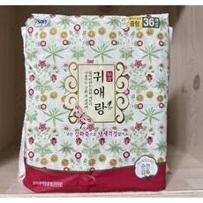 귀애랑 중형 32p