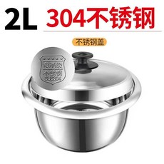 6L 304不鏽鋼內膽電飯鍋, 1個, 2L0塗層304不鏽鋼內膽+鋼蓋子