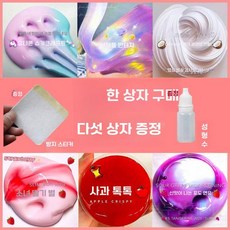 거품 진흙 바 어린이의 클레이 장난감, 1개, 13 세트 6(6상자)