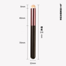 PIPL 輕羽立體睫毛膏, 唇刷-圓頭, 1個