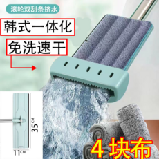 平板拖把 乾濕分離 360°旋轉清潔 33cm大面板 附2塊布, 韓式一體化拖把+4個除蟎拖布