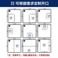 夏季防蚊蟲紗窗網 加密加厚防貓抓自粘免打孔拉鏈款, 304不銹鋼防貓防鼠款U型拉鏈款,