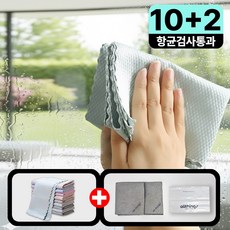 [초흡수력] 항균테스트 완료한 주방 얼띵스 올 클린 다이아 행주, 10개