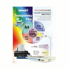 colorjet彩色噴墨投影片(膠片)A4/50張，適用於噴墨印表機，快速乾燥，高透明度, 詳見包裝