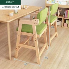 원목 높이조절 암체어 패브릭 방석 소형 카페 인테리어 의자, 그린46x48x78 면마혼방 천