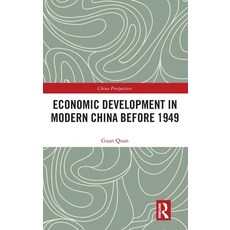 (영문도서) Economic Development in Modern China Before 1949 Hardcover, Routledge, English, 9781032531175