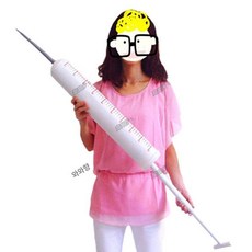 해세 코스프레 의상 코스튬 가발 안면 마스크 주사기