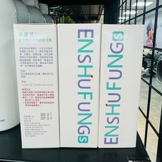 恩舒芳 清耳液 潔耳液 寵物耳朵洗劑 120ml, 1個, 恩舒芳清耳液