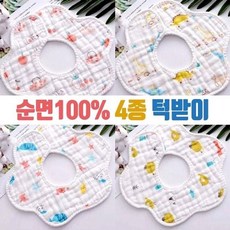 턱받이 8겹 순면턱받이.형. 순면턱받이.유아용품., 물고기(40개단위로, 물고기(40개단위로
