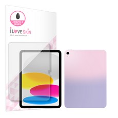 아이패드 11세대 A16 디자인스킨 액정보호필름+부착액 후면 측면 카메라, 라이트 오렌지, 1개