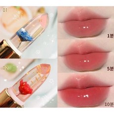변색 지속력 좋고 꽃송이 컵에 안 묻는 온도감응 변색 립스틱립밤, 01블루히메, 1개