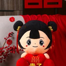 新婚壓床娃娃 婚慶公仔 早生貴子, 貴子女娃, 1套
