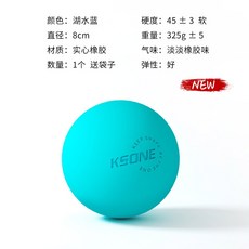 소형 볼링공 초보자 입문자 상세페이지 스페셜 볼링볼, 1개, 호수블루 8cm 소프트볼