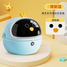 電動車後備箱通用電瓶自行車後尾箱儲物神器改裝 機車置物箱 防水漢堡箱 機車後箱 機車箱 機車尾箱 機車後置物箱, 小雞尾箱-【清新藍】