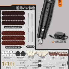 소형 전동 연마기 휴대용 조각기, 1개