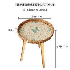 토시홈 자개밥상 원형 테이블, A11원형 얼음꽃 35cm (다리 40cm)