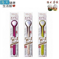 【LZ 海夫】SHIKIEN 抗菌型舌苔清潔刷 W1 日本製(雙包裝), 1個, 顏色隨機