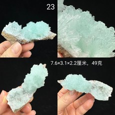 고투명도 블루 아라고나이트 천연광물 원석 스톤 암석 보석 표본 힐링 장식품 광물 자연, 23