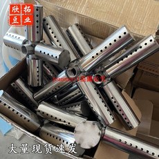 鍋爐蒸汽管配件蒸汽發生器專用消聲器蒸汽釀酒煮豆漿清洗降噪器，有效降低噪音，提升清潔體驗, 6分接口（DN20）,配套消聲器軟管2米（內絲接口）