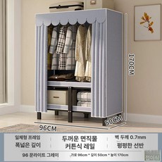무설치 접이식 옷장 가정용 수납장 원룸 자취방 침실용 강력하중, 올인원 간편 0.96m달빛회색