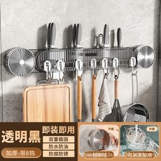 BAJAYA 強力免打孔壁掛刀架 透明黑, 1套