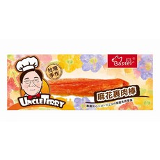 泰瑞叔叔麻花裹肉棒 台灣手作寵愛毛孩零食, 15g, 1個, 雞