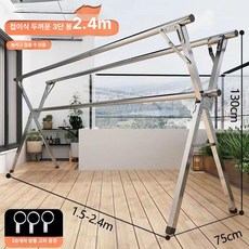 이불 접이식행거 이동형 옷걸이 야외 건조대 발코니, 두꺼워진 2.4m 텔레스코픽 20개 A