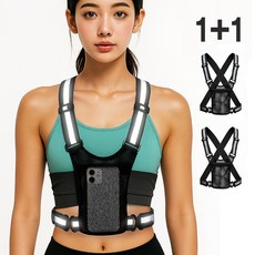 인생필품_1+1 미니멀 러닝가방_초경량 러닝조끼 마라톤조끼
