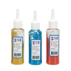 (포비월드)철가루/칼라철가루/학습용/100g - 칼라(빨강), 빨강, 빨강