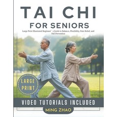 (英文圖書)Tai CHI for Seniors: Large Print Illustrated Beginner's Guide to Balance Flexib... 平裝版, Independently Published, 英文
