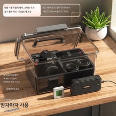 카메라 제습 캐비닛 방습 보관함 디지털 장비 밀폐형 방진 습도 조절용기 65자, 1개, 대형 충격 방지 내피 스마트 전자 흡습 카드+온습도계