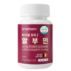 에버젠 바이탈 파워 알부민 120정, 1개