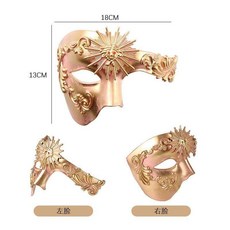 威尼斯復古歌劇魅影派對歐式面具, 1個, 粉紅掃金