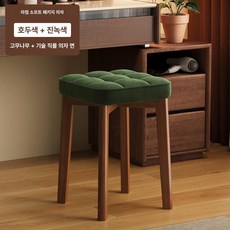 스튜디오 원목 화장대의자 스툴 인테리어 사각형 카페, 딥그린 고탄성 스펀지