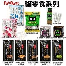 Pet Best 貓零食 完熟木天蓼枝 25g 5入 貓咪磨牙玩具, 1個, 完熟木天蓼枝PC-S732-25g
