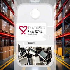 날크립 소헝 철클립 보고서 소형클립 제본 사무용 페이퍼클립