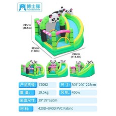 홈바운스 어린이 유니콘성 플라밍고 홈바운스 실내 및 실외 슬라이드 어린이 볼풀 선풍기 포함, 신제품최초추천72062팬더캐슬선풍기포함, 1개