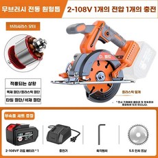 한솜 ADV125 컵홀더 음료걸이 물컵걸이 튜닝 KWIN125 케이윈125, 1, D. 6.0Ah 배터리 1개