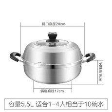 不銹鋼多用途湯蒸鍋, 1個, 湯蒸鍋28CM 帶蒸片