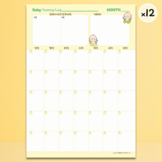 베베맘랩 1년치(12장) 아기 이유식 달력 일지 올인원가이드 큐브체크리스트, 파스텔옐로 쌍둥이, 1개
