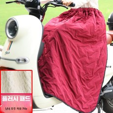 패딩 랩스커트 오토바이 치마 바람막이 이불 캠핑 라이딩 양면 방수 밀리터리 그린, 와인 레드 버클 추가형 무릎 보호대