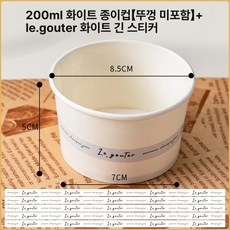 베이킹 컵 에그타르트 제과제빵 도구 머핀 용기 포장, 10 세트, 1개, 뚜껑 없음 LEGOUTER 롱 스트립 스티커