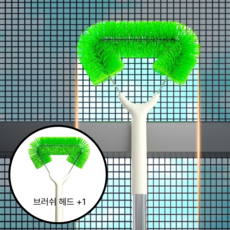 SMILE MORLI 더 단단한 스테인리스 스틸 창문 청소솔 방충망 전용 클리닝 브러쉬, 1세트, 초록