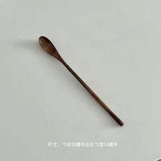 good 長柄攪拌勺子咖啡勺奶粉攪拌棒蜂蜜調羹勺, 1個, + 復古實木長柄攪拌勺 , 圓頭, N/A