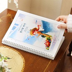 [예스24배송] 필사를 하다 (빨간 머리 앤 192페이지) 필사 노트 (어른 학습지②)